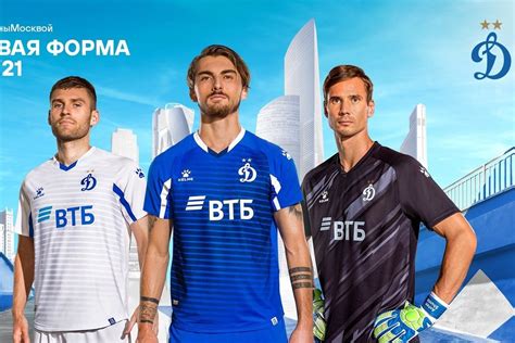 dinamo moscow all time xi